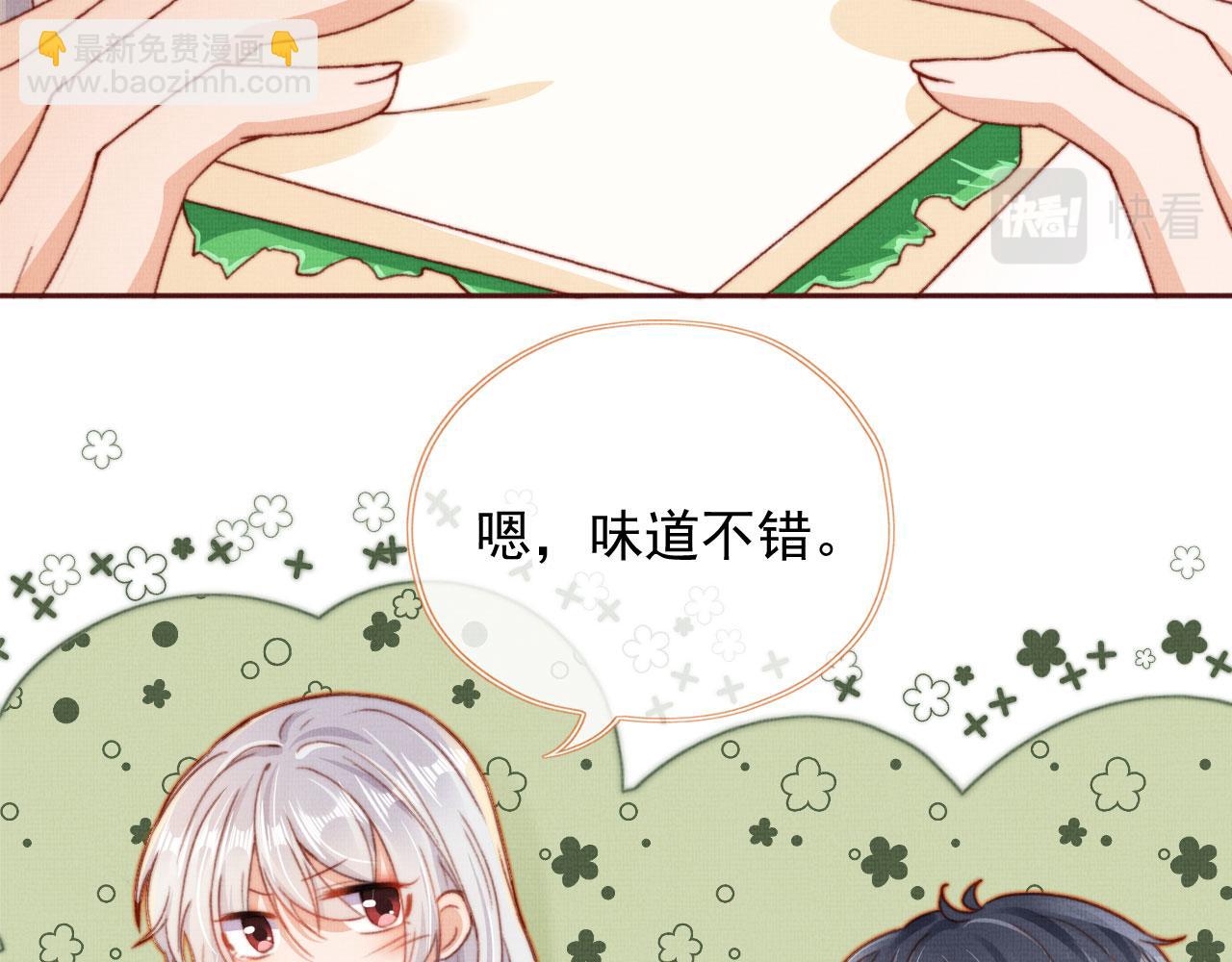第4话 找到你了，乔樾(1/3)-第6话