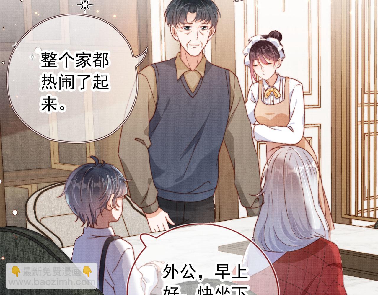 第4话 找到你了，乔樾(1/3)-第6话