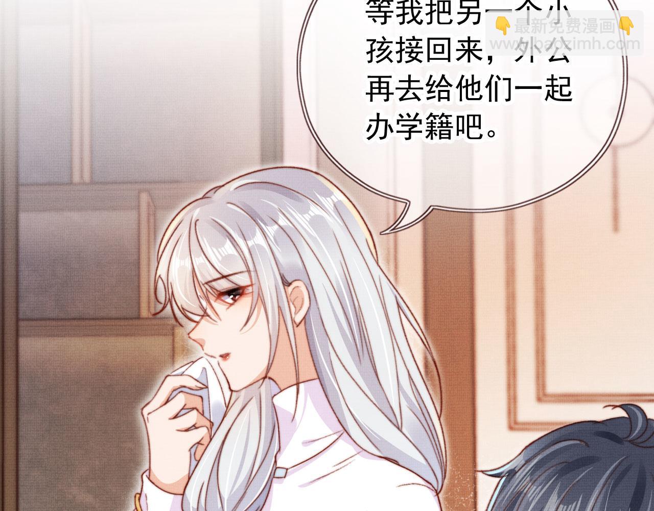 第4话 找到你了，乔樾(1/3)-第6话
