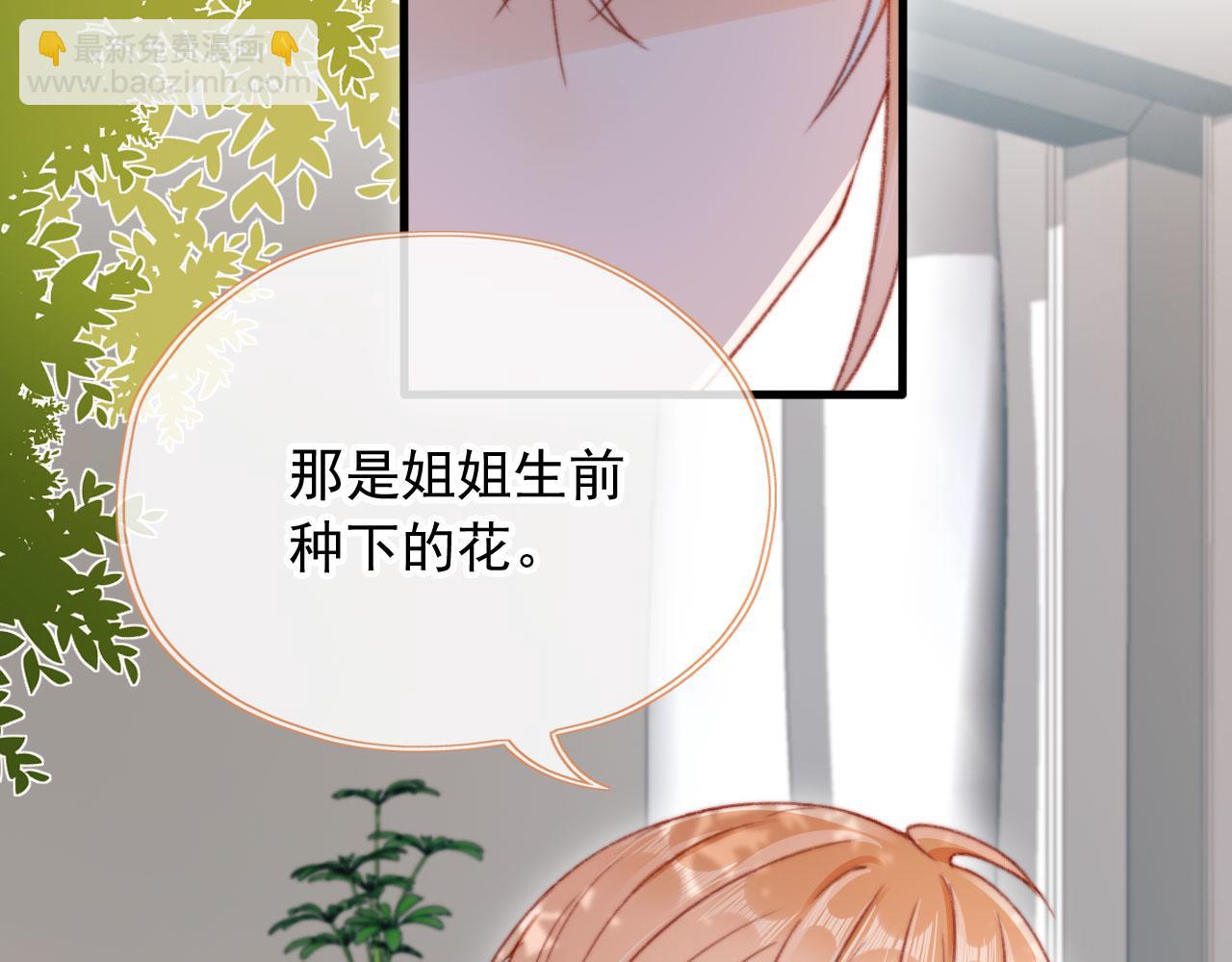 第62话 我在嫉妒吗？(1/3)-第64话