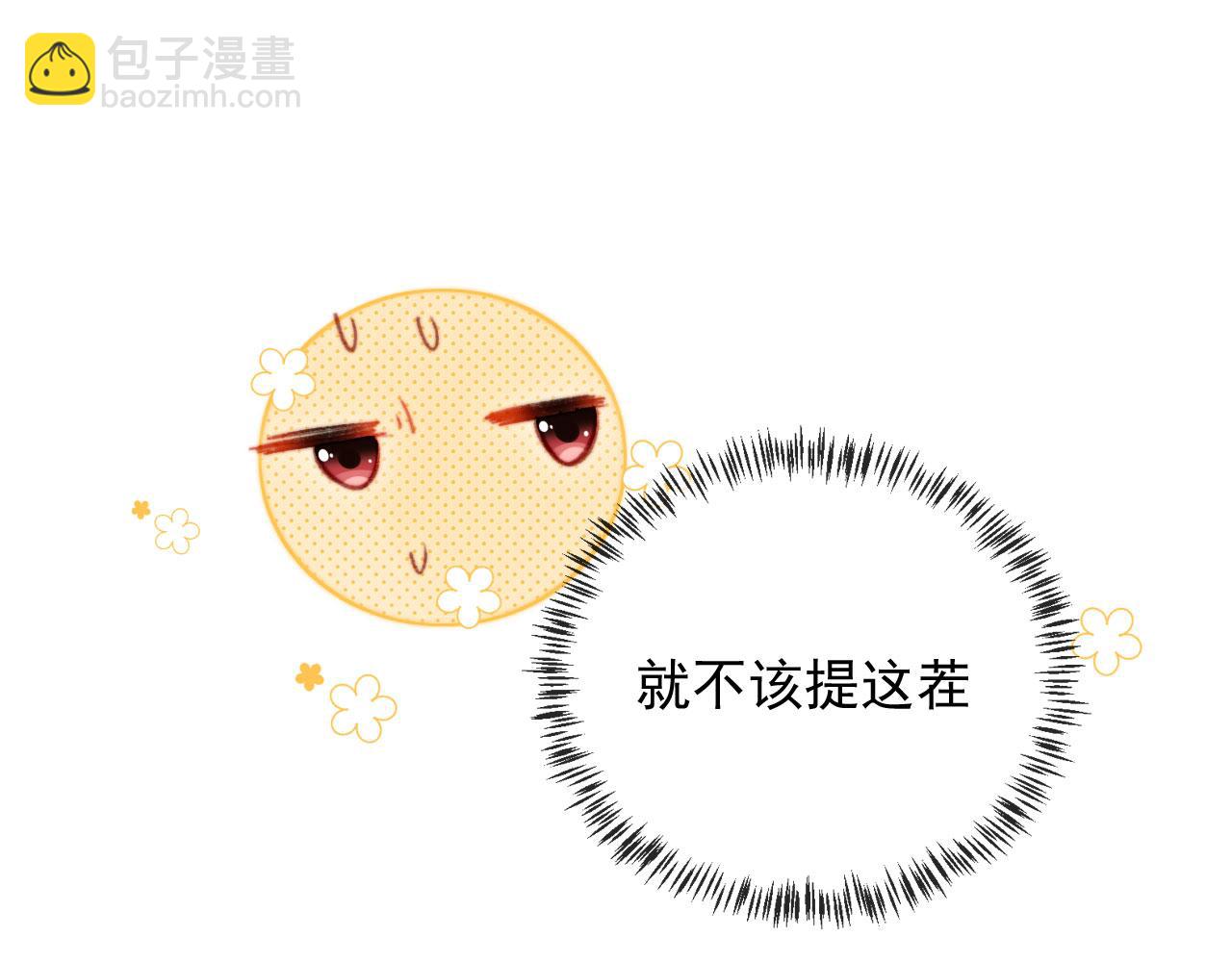 第62话 我在嫉妒吗？(1/3)-第64话
