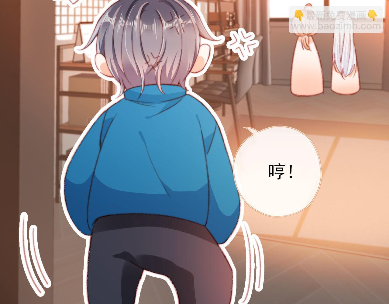 第62话 我在嫉妒吗？(1/3)-第64话