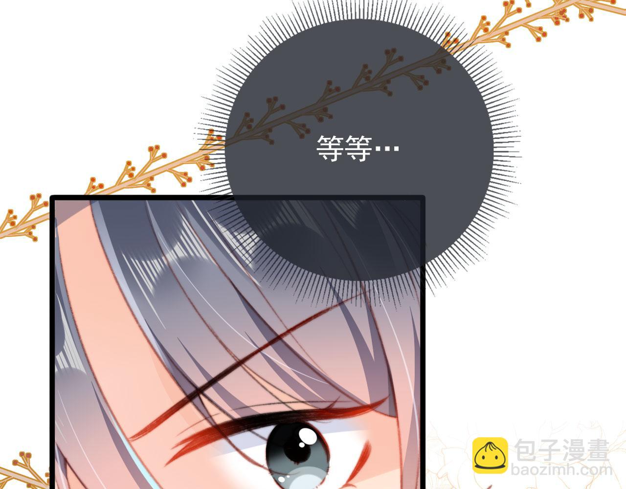 第62话 我在嫉妒吗？(1/3)-第64话