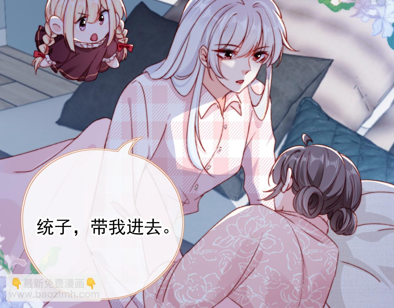第64话 喊破喉咙！(1/3)-第66话