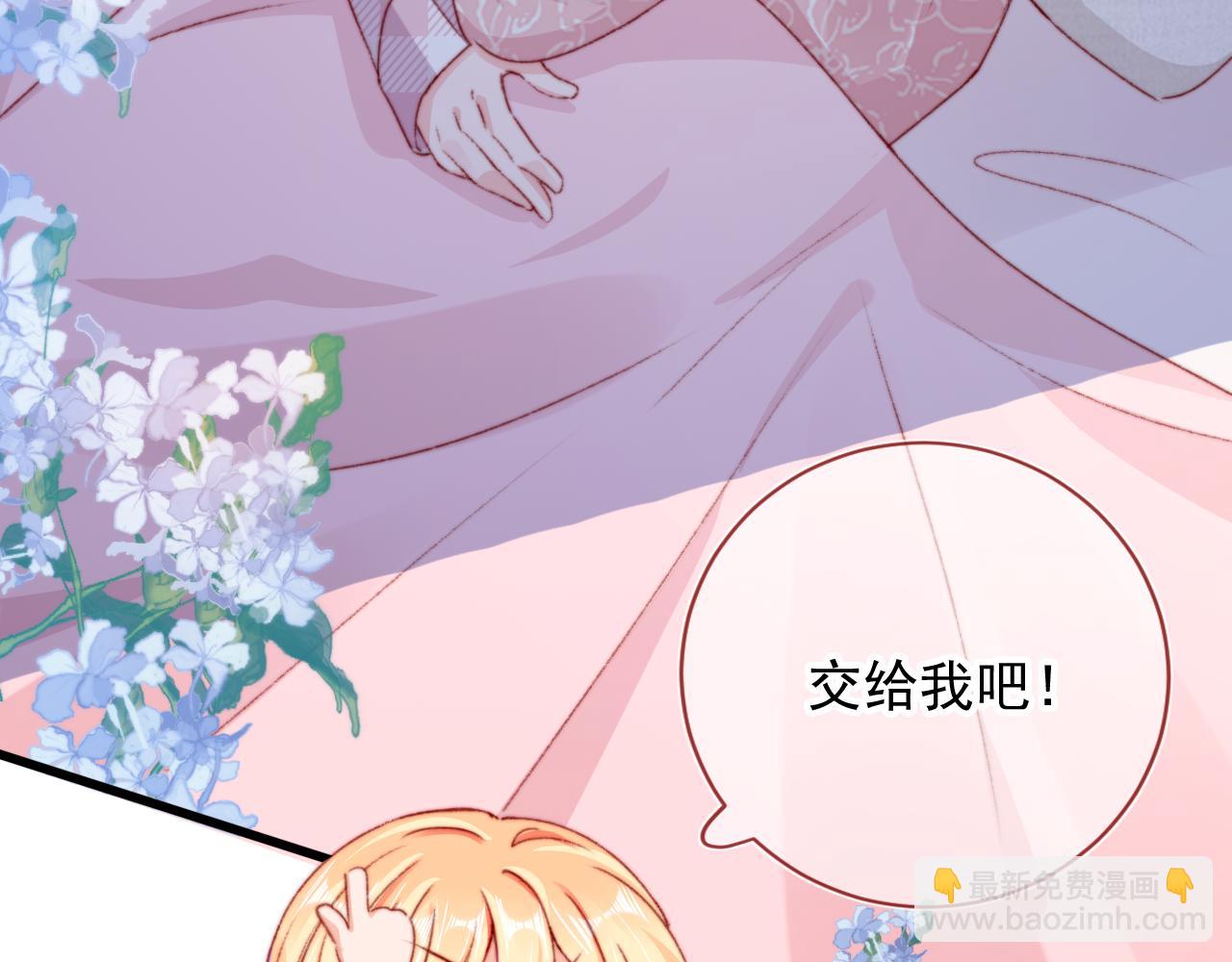 第64话 喊破喉咙！(1/3)-第66话
