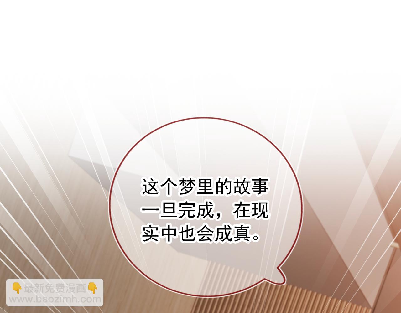 第64话 喊破喉咙！(1/3)-第66话