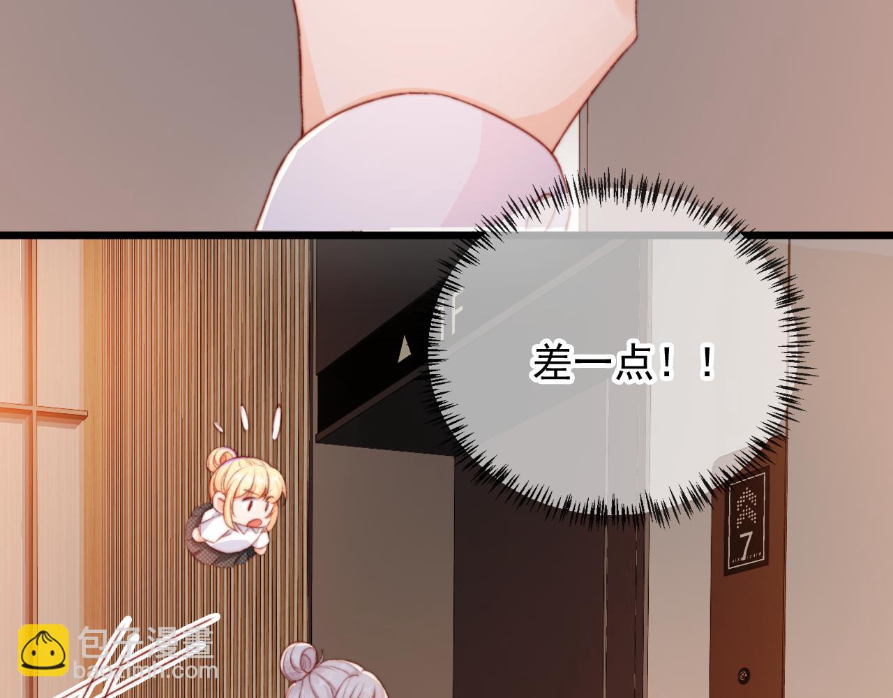 第64话 喊破喉咙！(1/3)-第66话