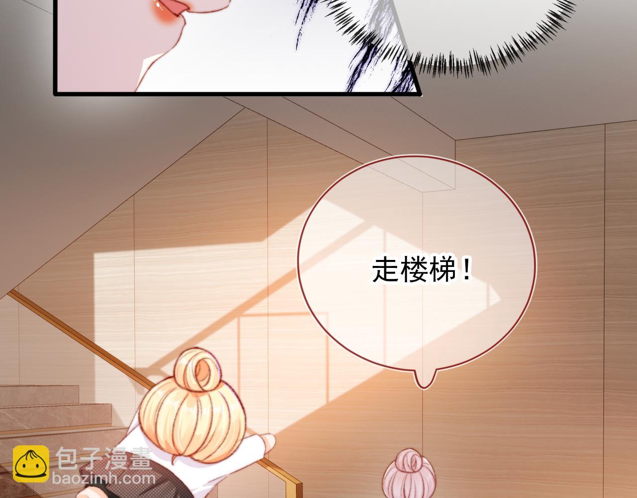 第64话 喊破喉咙！(1/3)-第66话