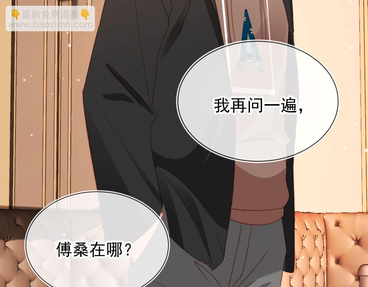 第66话 喜欢你(1/3)-第68话