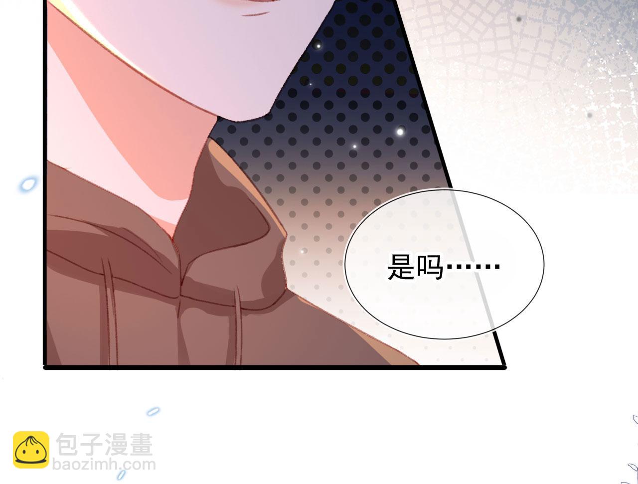 第66话 喜欢你(1/3)-第68话
