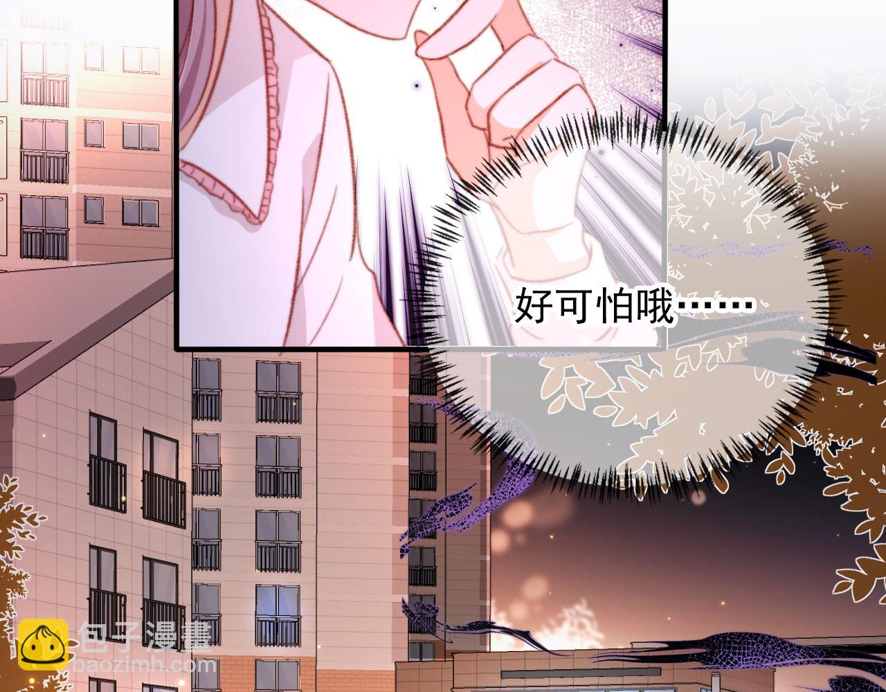 第68话 吃醋现场(1/3)-第70话