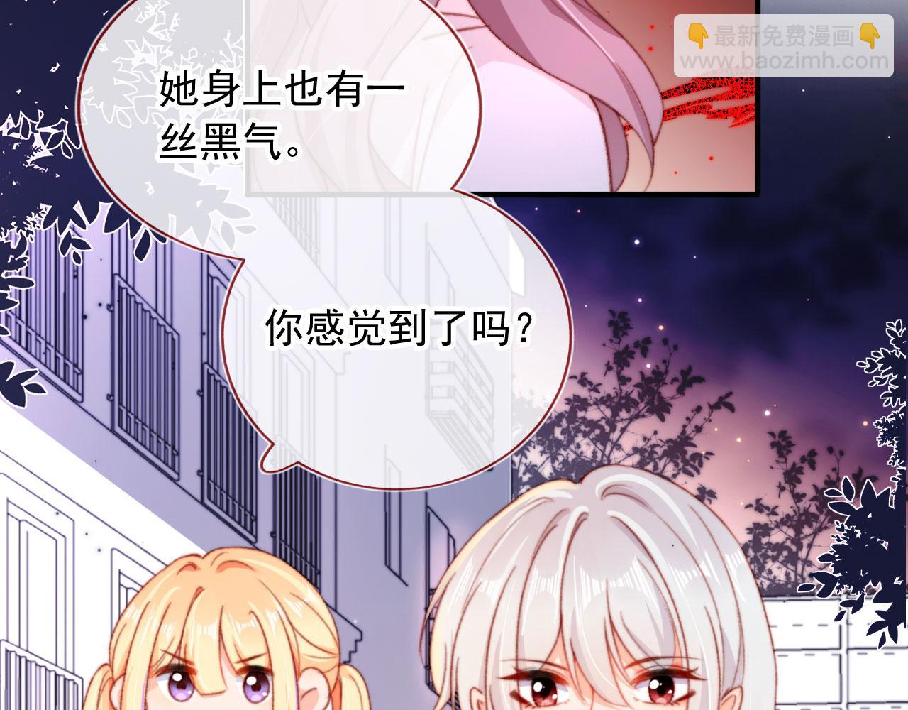 第68话 吃醋现场(1/3)-第70话