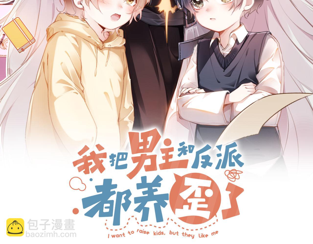 第70话 不配为父母(1/2)-第72话