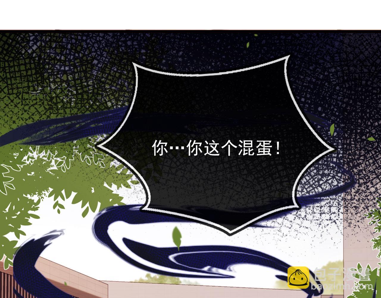 第70话 不配为父母(1/2)-第72话