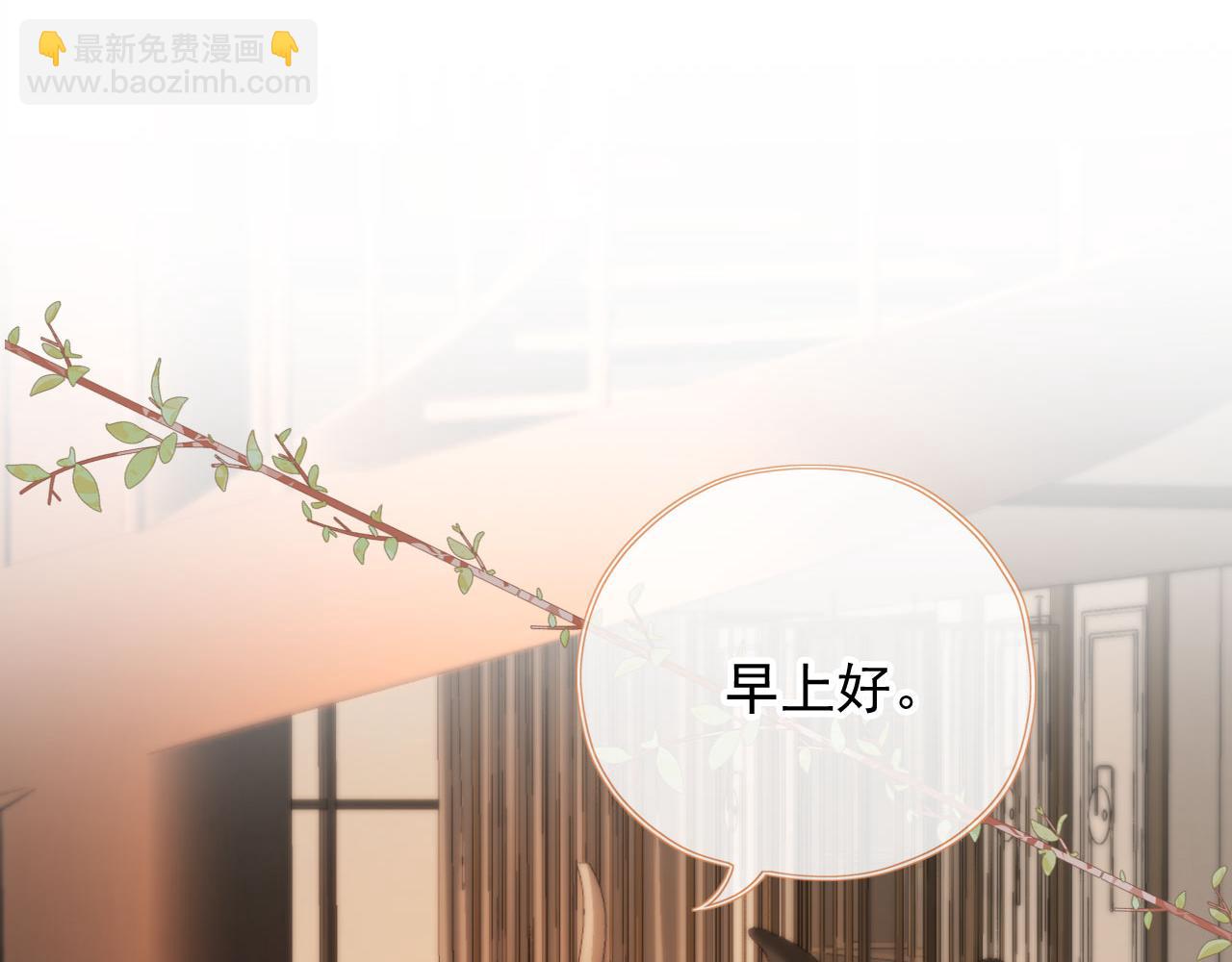 春节番外 我的愿望(1/3)-第74话