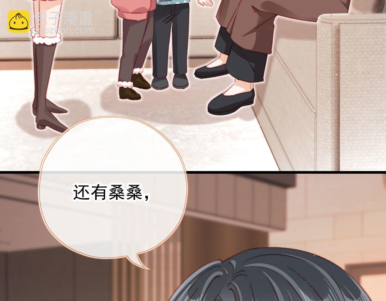 春节番外 我的愿望(1/3)-第74话