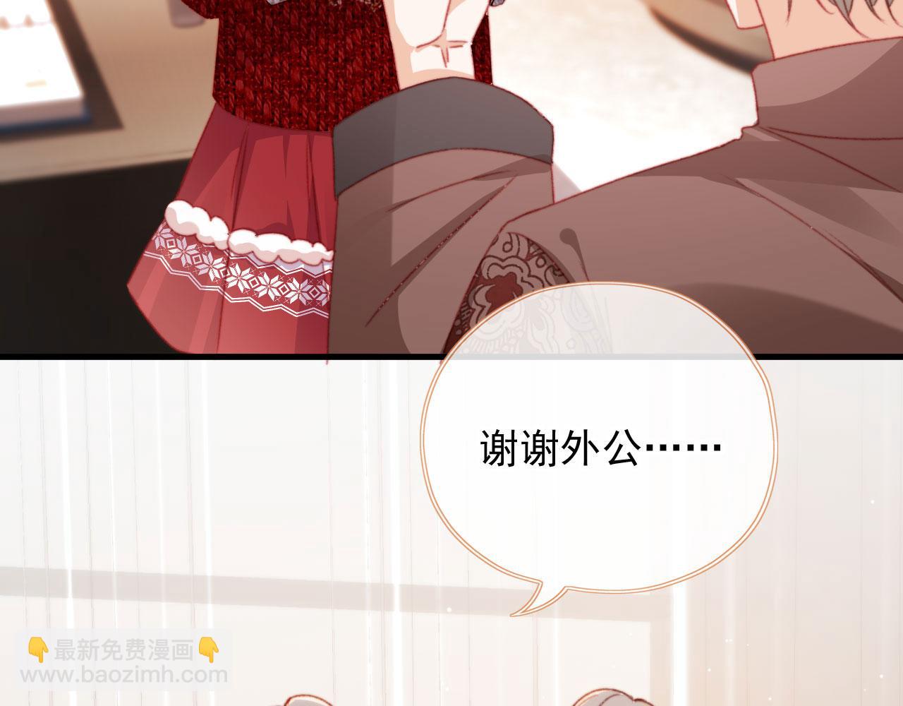 春节番外 我的愿望(1/3)-第74话
