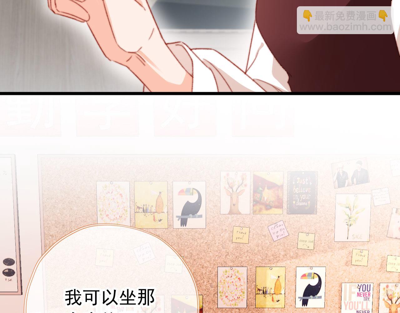 第73话 偷家(1/3)-第76话