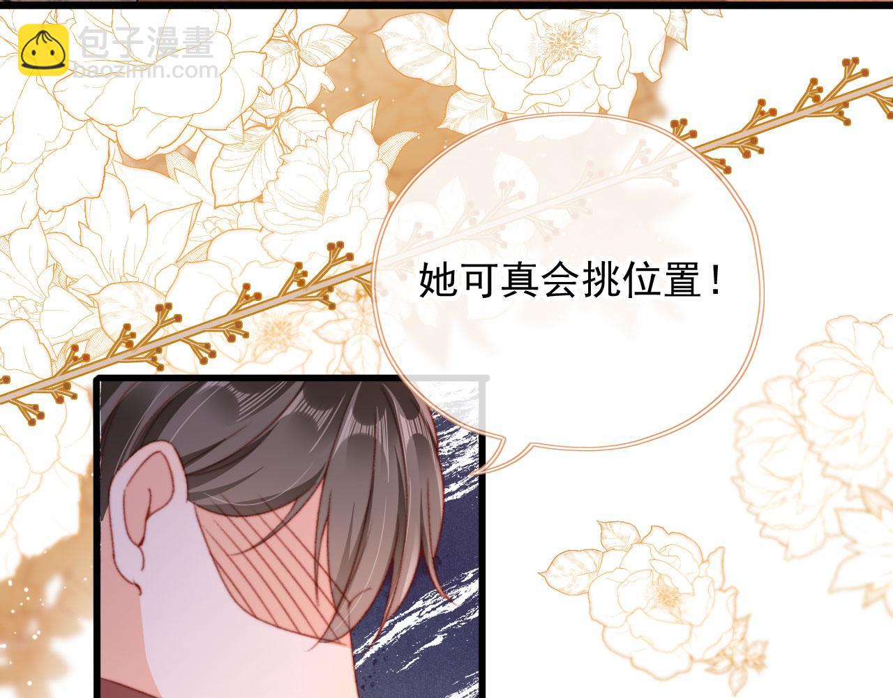 第73话 偷家(1/3)-第76话