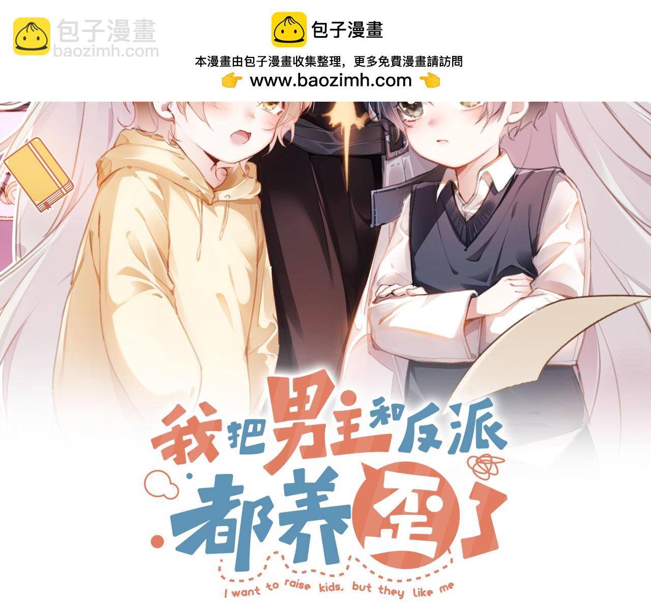 第73话 偷家(1/3)-第76话
