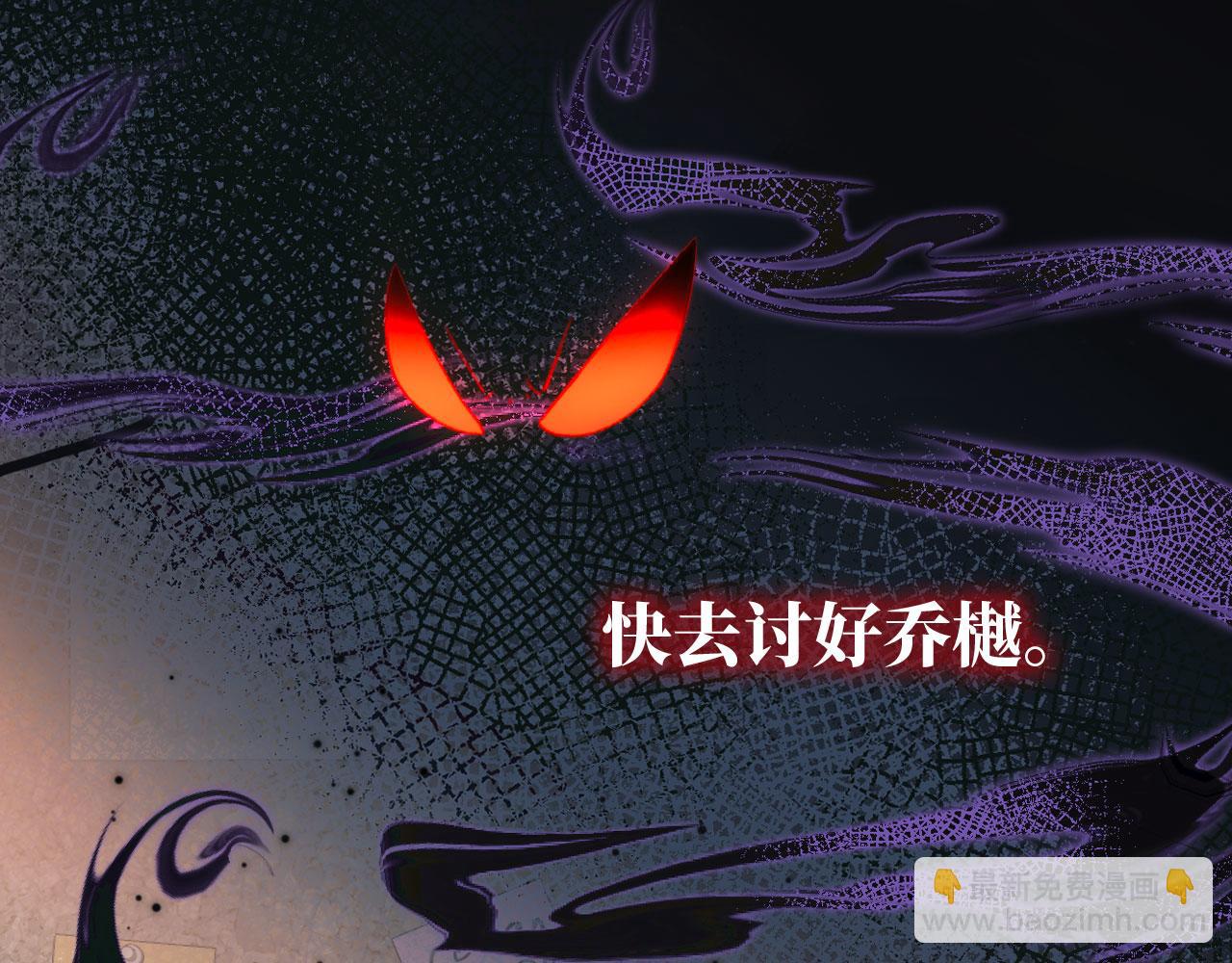 第73话 偷家(1/3)-第76话