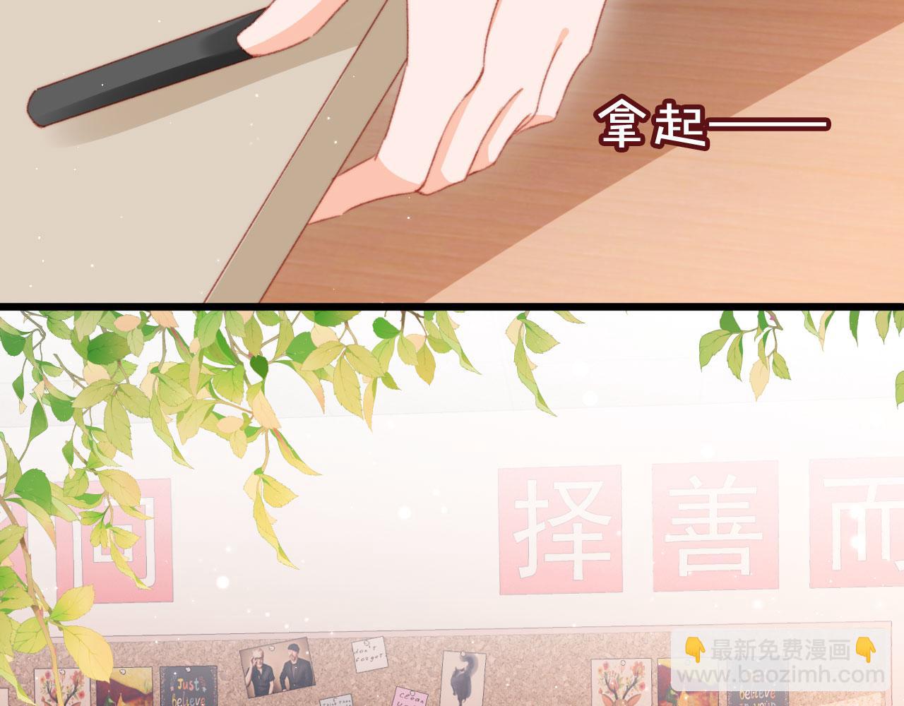 第73话 偷家(1/3)-第76话
