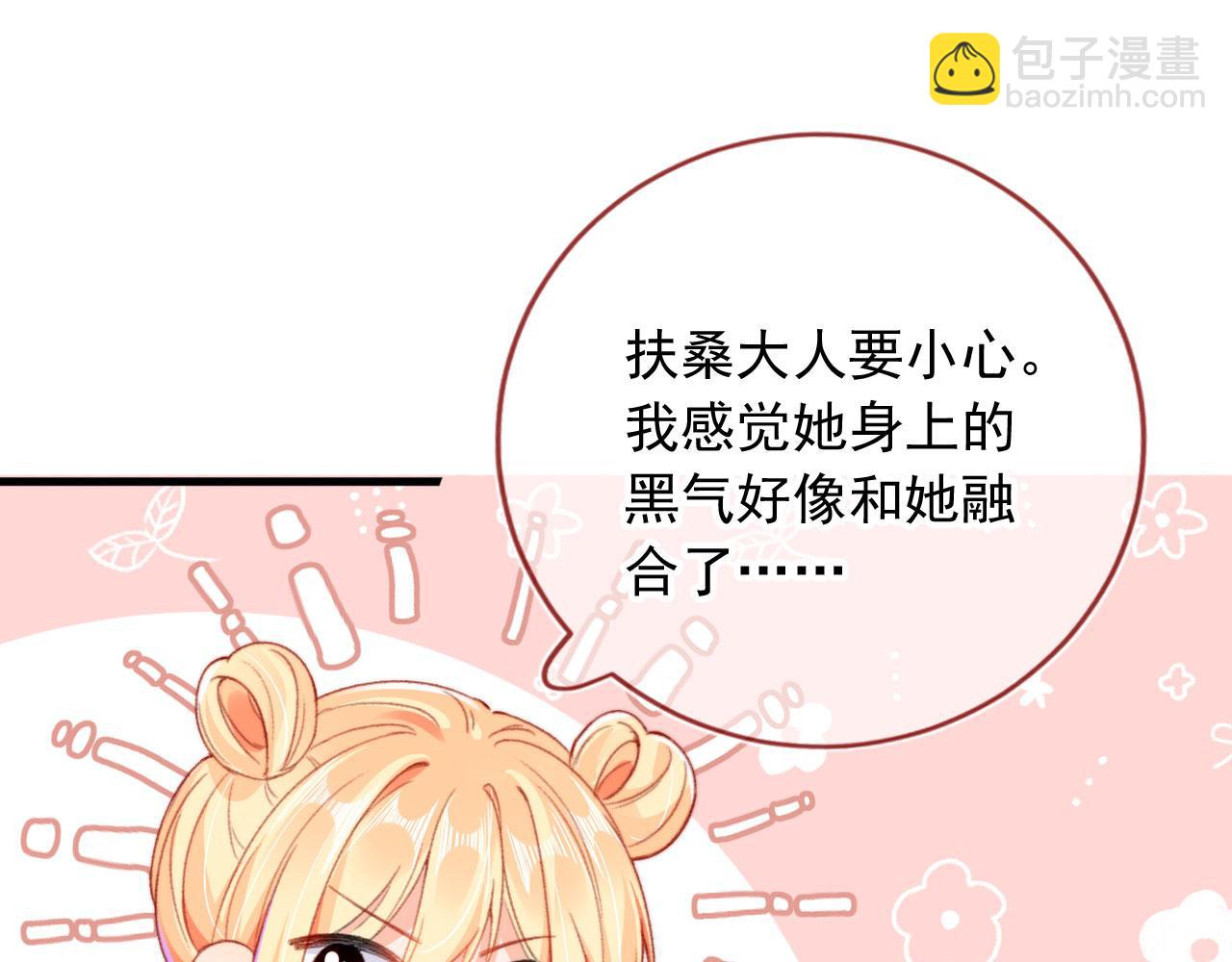 第73话 偷家(1/3)-第76话