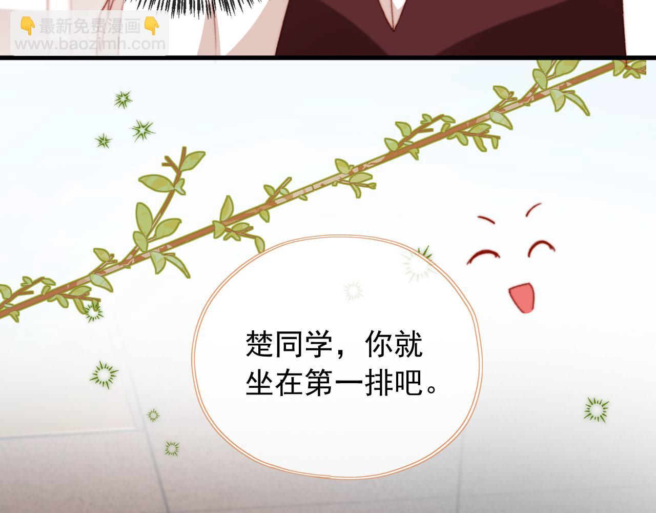 第73话 偷家(1/3)-第76话
