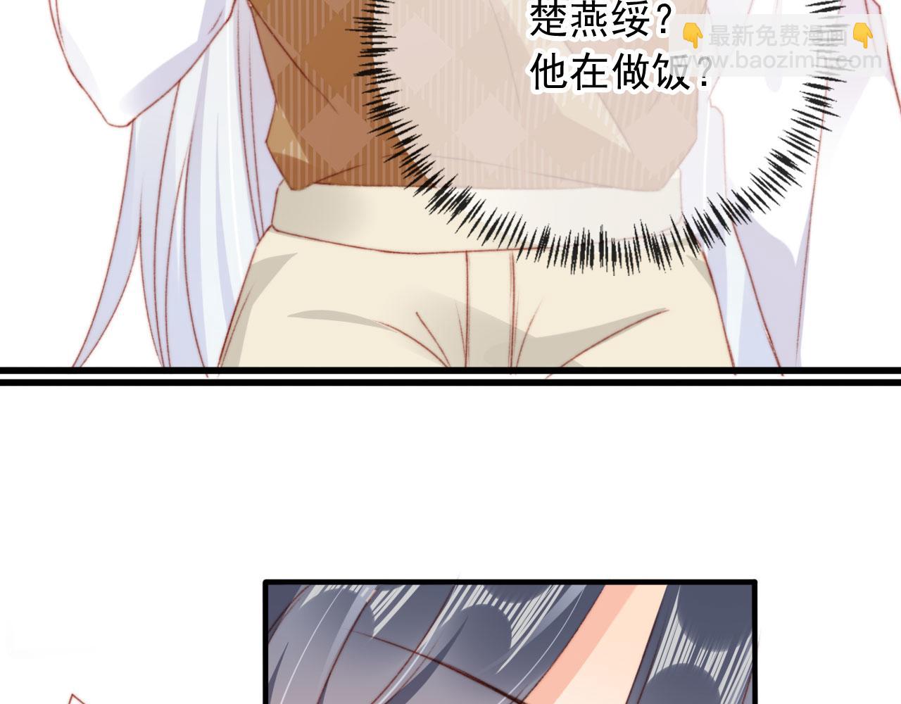 第75话 给你做饭(1/3)-第78话