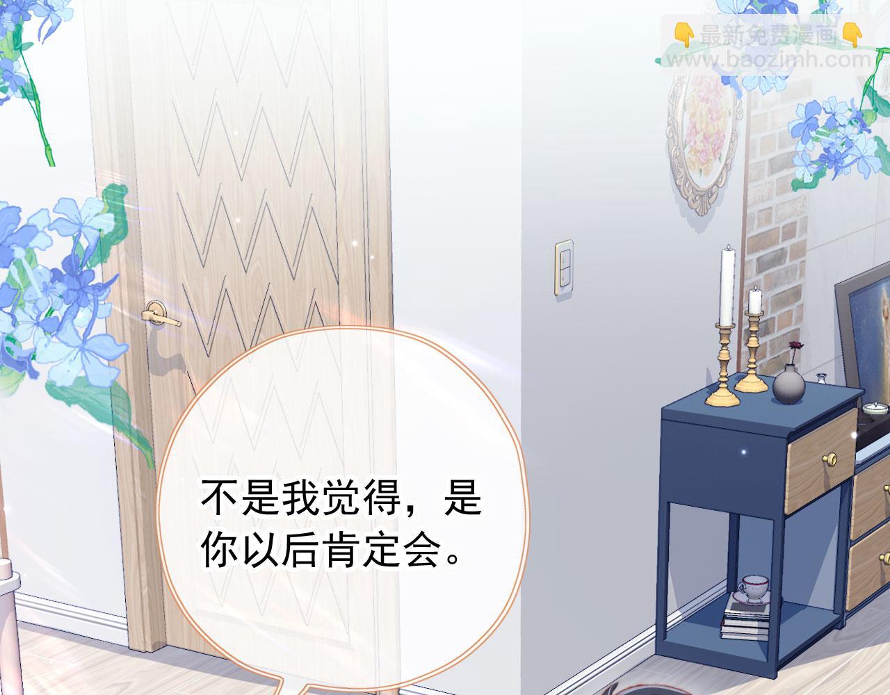 第75话 给你做饭(1/3)-第78话