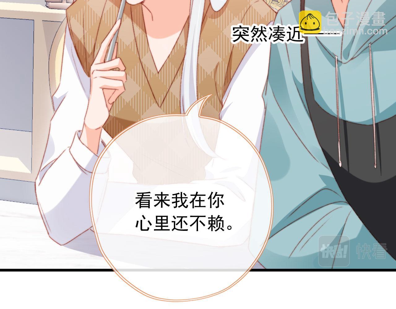 第75话 给你做饭(1/3)-第78话