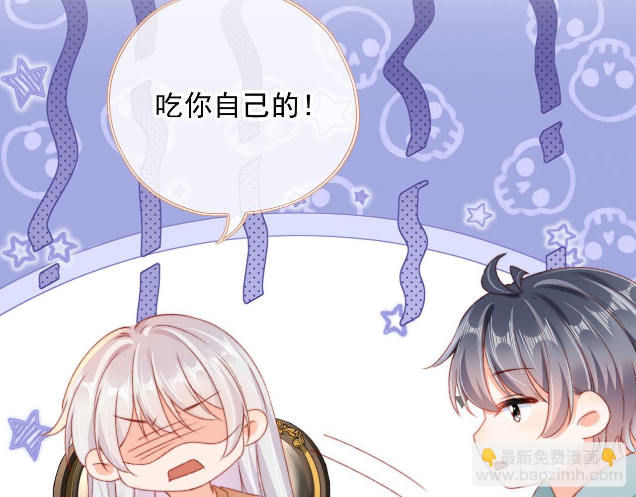第75话 给你做饭(1/3)-第78话