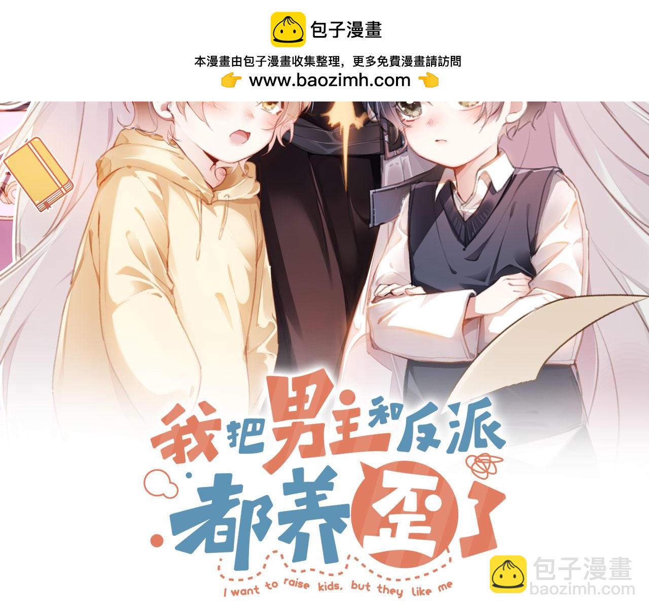 第77话 告白(1/3)-第80话