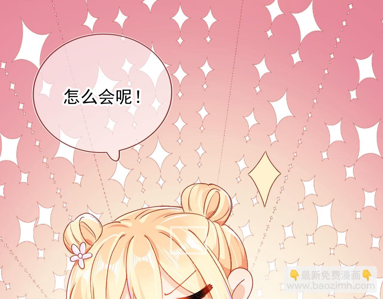 第77话 告白(1/3)-第80话