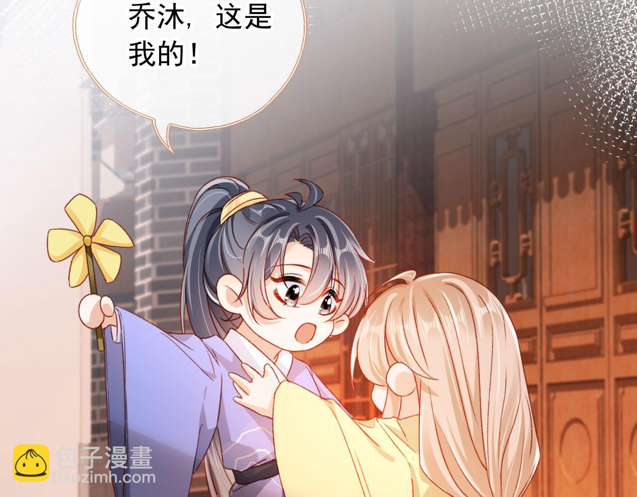 第77话 告白(1/3)-第80话