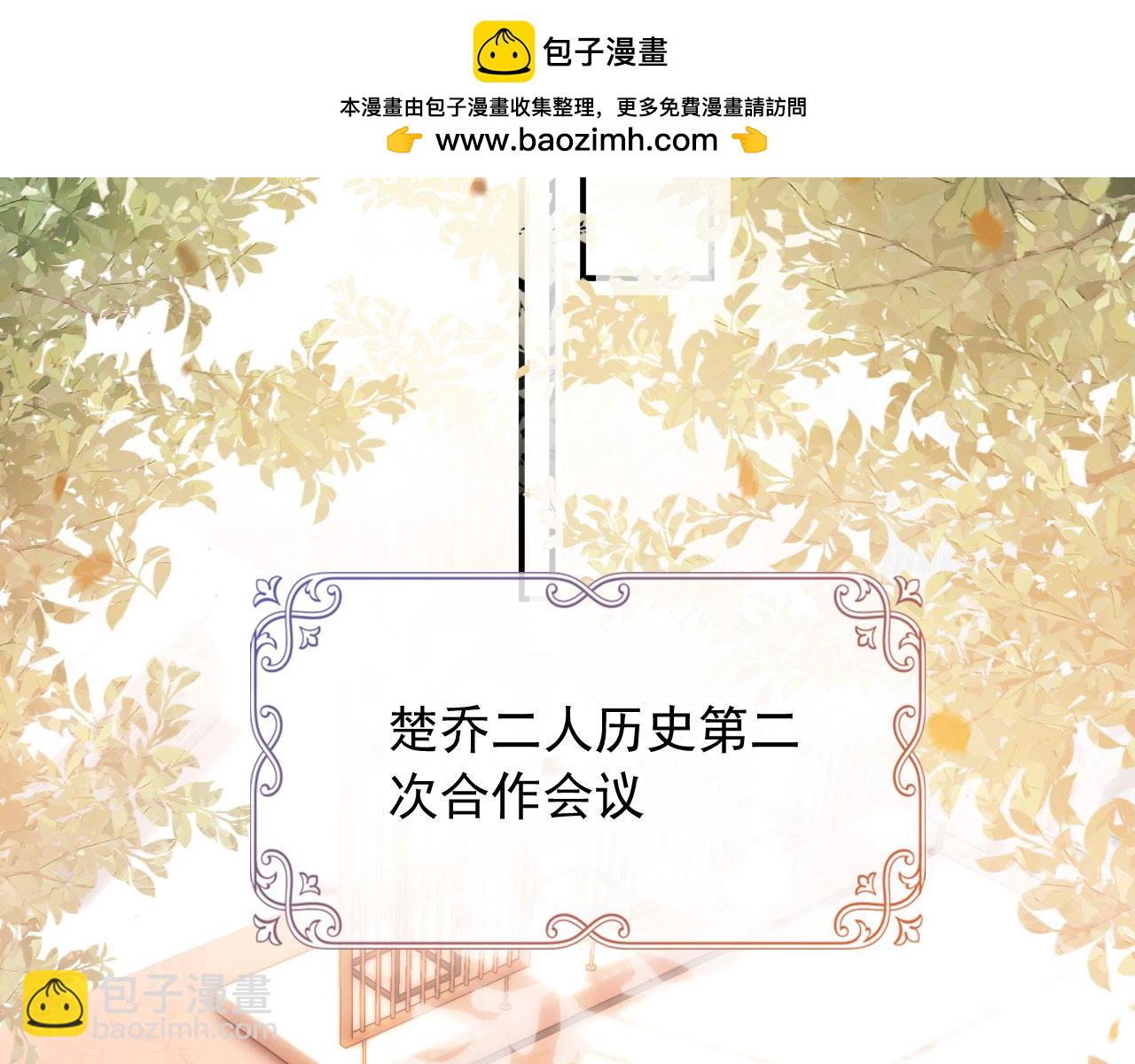 第79话 兄弟齐心(1/3)-第82话