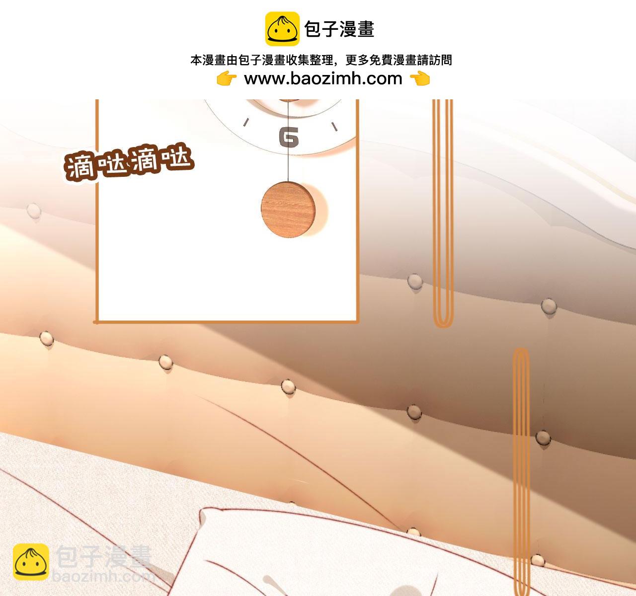 第81话 想把他带走(1/4)-第84话