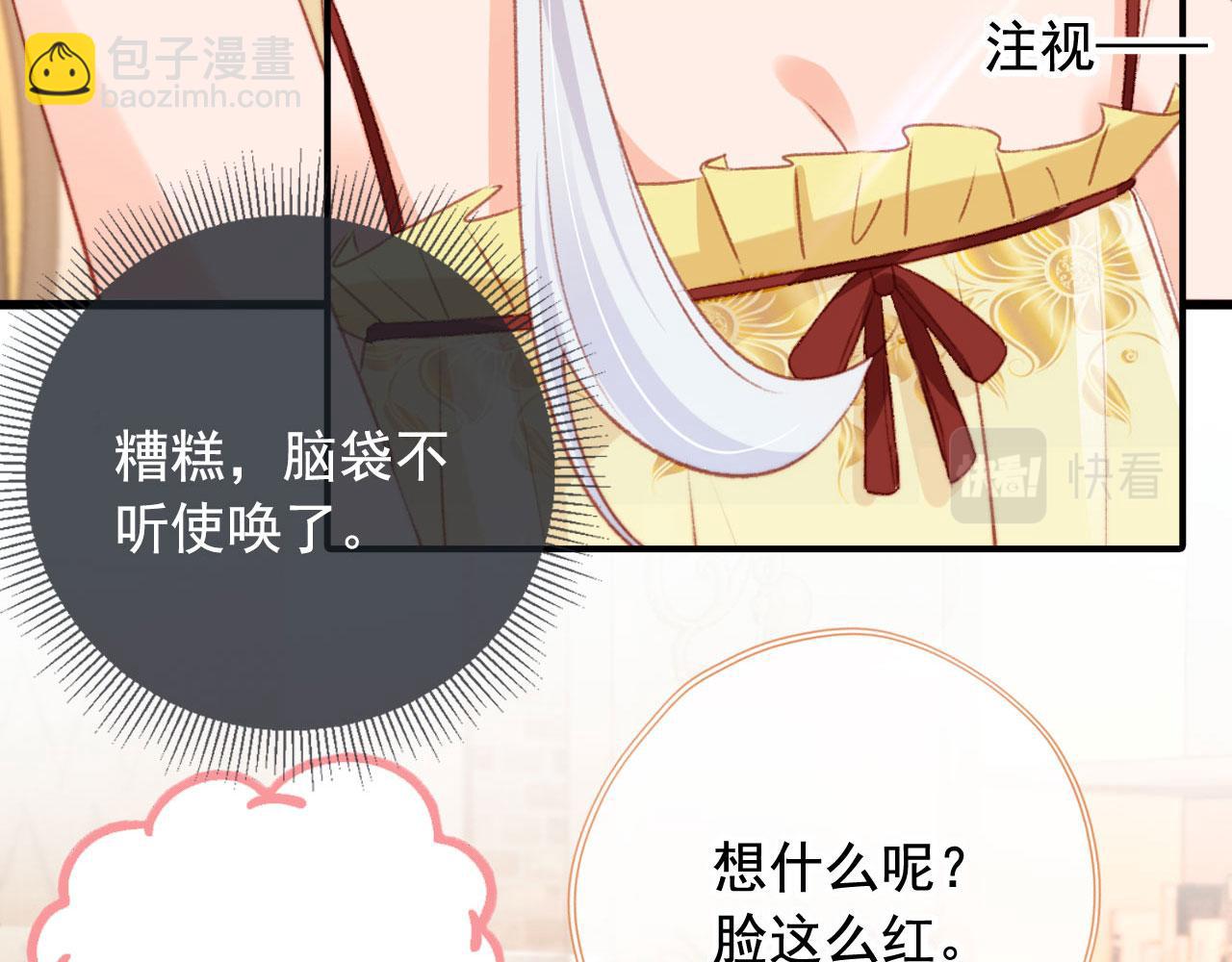 第81话 想把他带走(1/4)-第84话