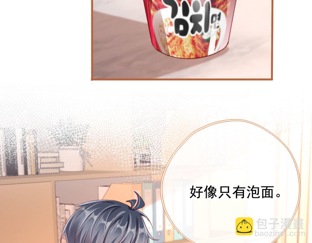 第81话 想把他带走(1/4)-第84话