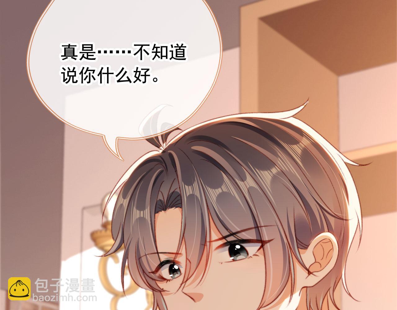 第81话 想把他带走(1/4)-第84话