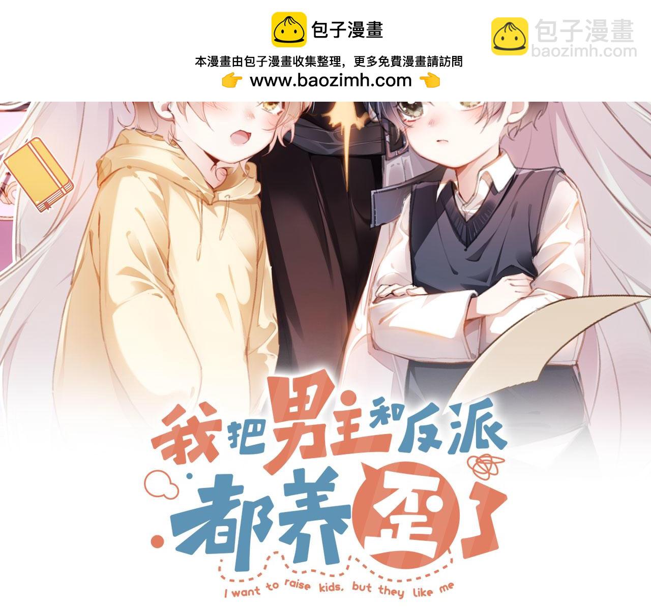 第83话 重回小时候(1/4)-第86话