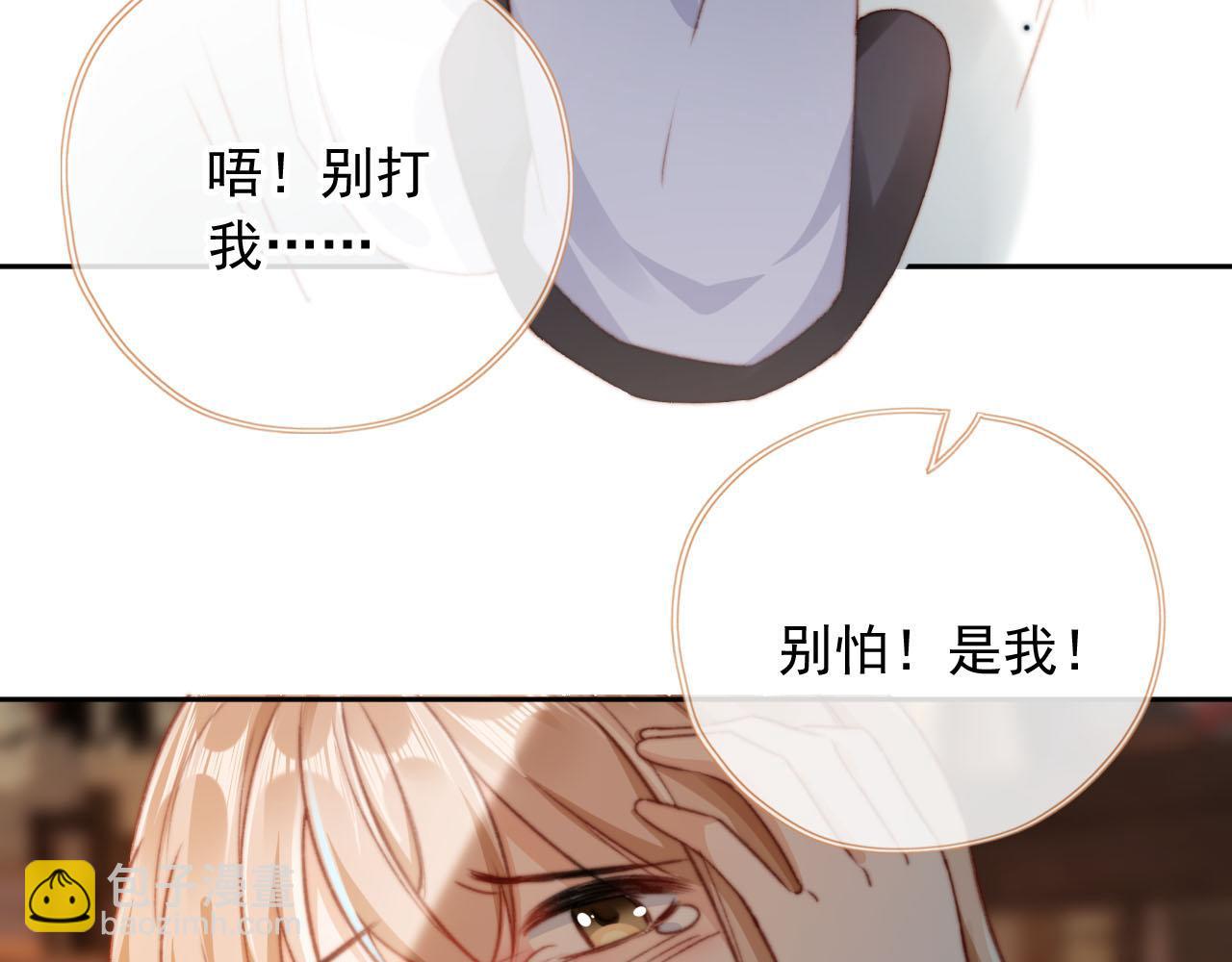 第85话 105天(1/4)-第88话