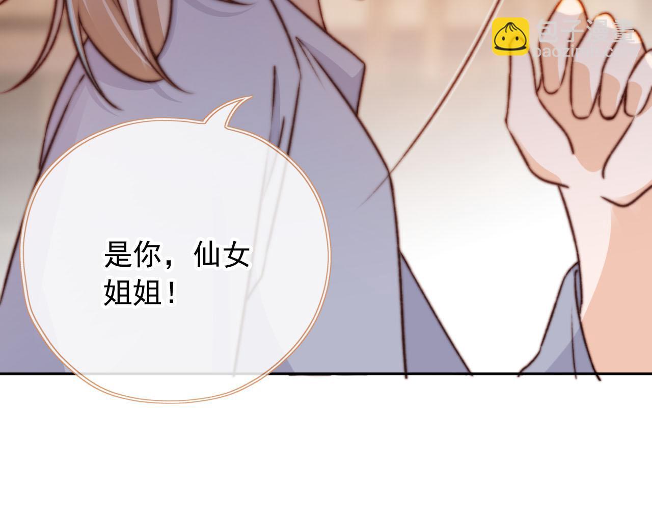第85话 105天(1/4)-第88话