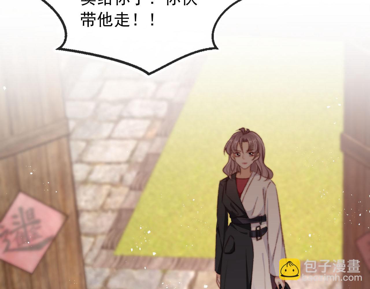 第85话 105天(1/4)-第88话