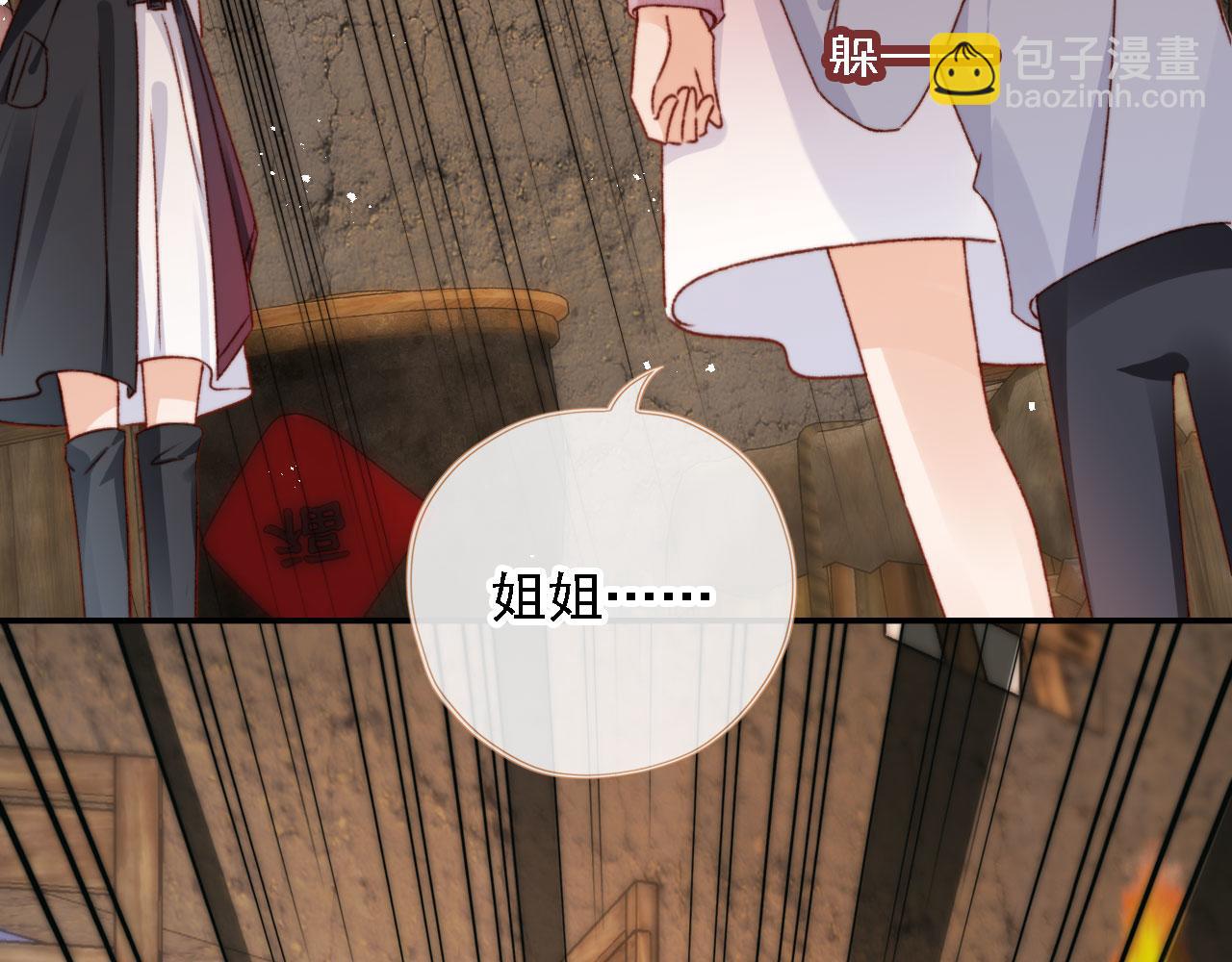 第85话 105天(1/4)-第88话