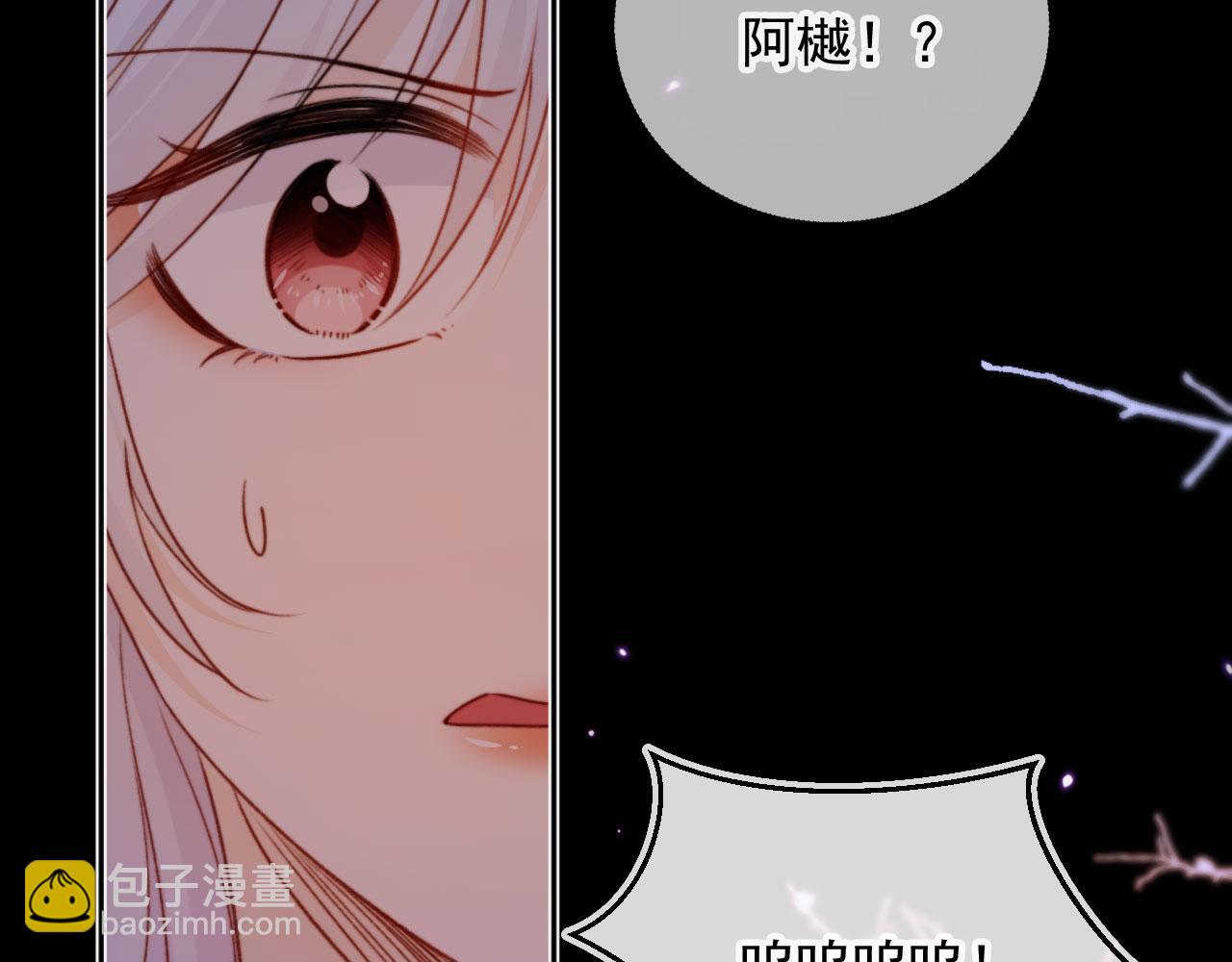 第87话 二选一(1/3)-第90话
