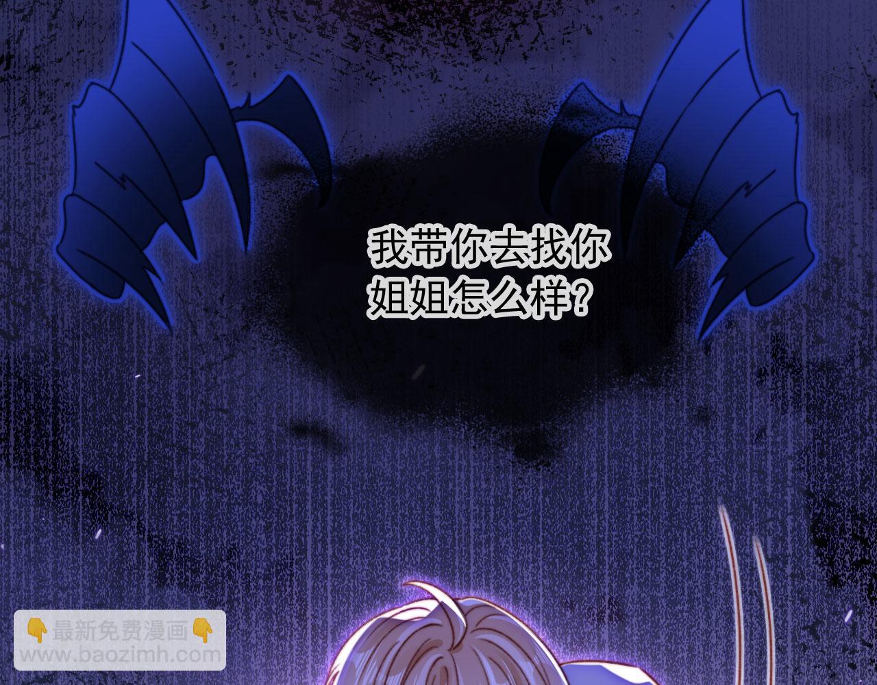 第87话 二选一(1/3)-第90话