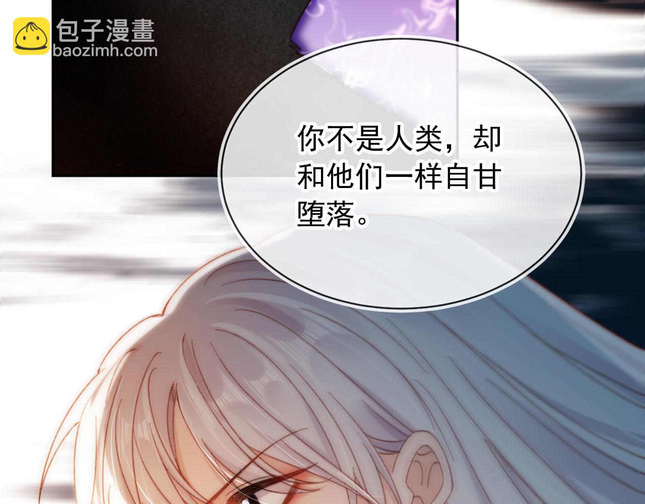 完结篇 我相信(1/4)-第92话