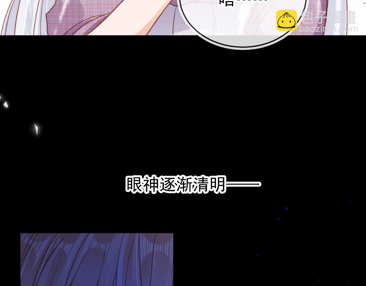 完结篇 我相信(1/4)-第92话