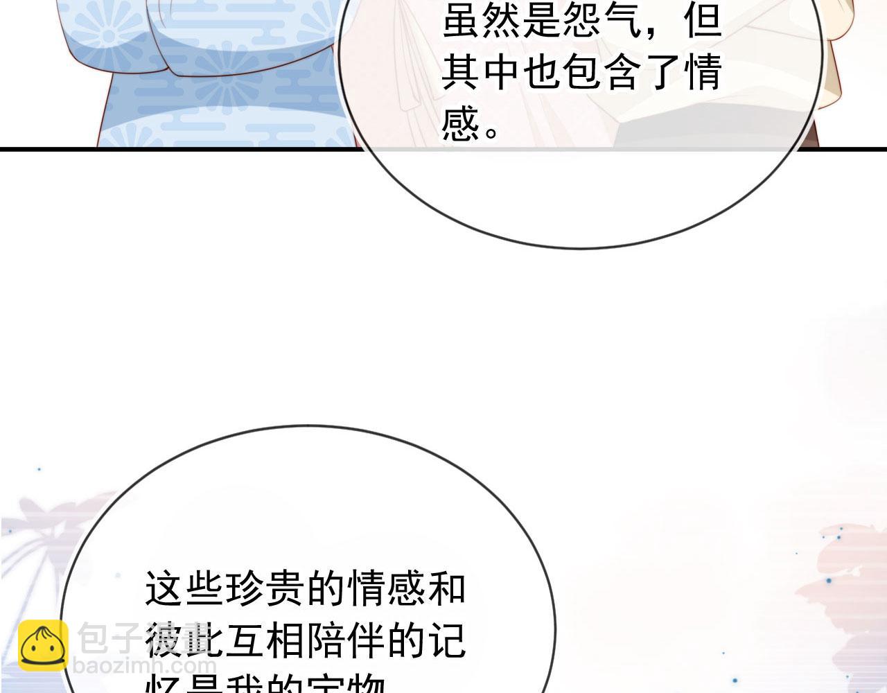 完结篇 我相信(1/4)-第92话